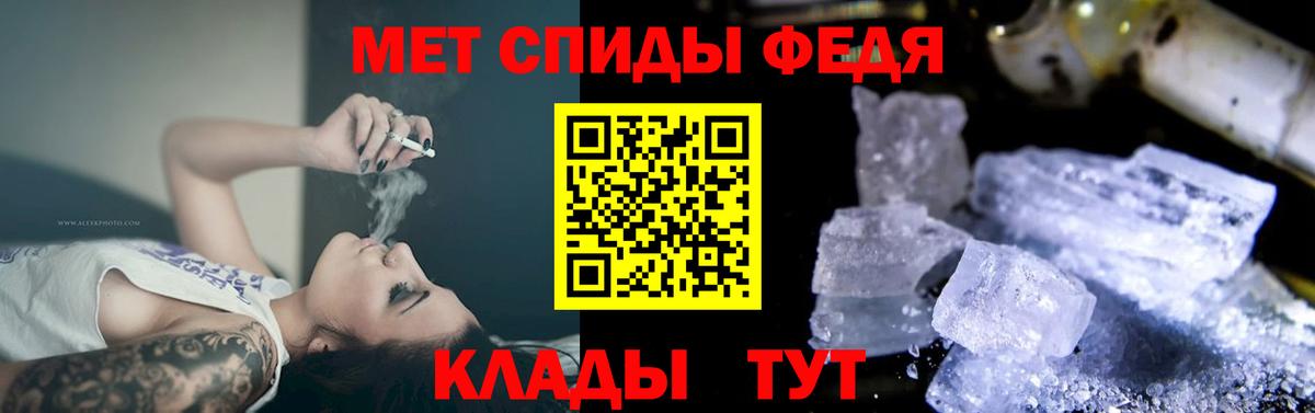 Amphetamine 98% Арсеньев