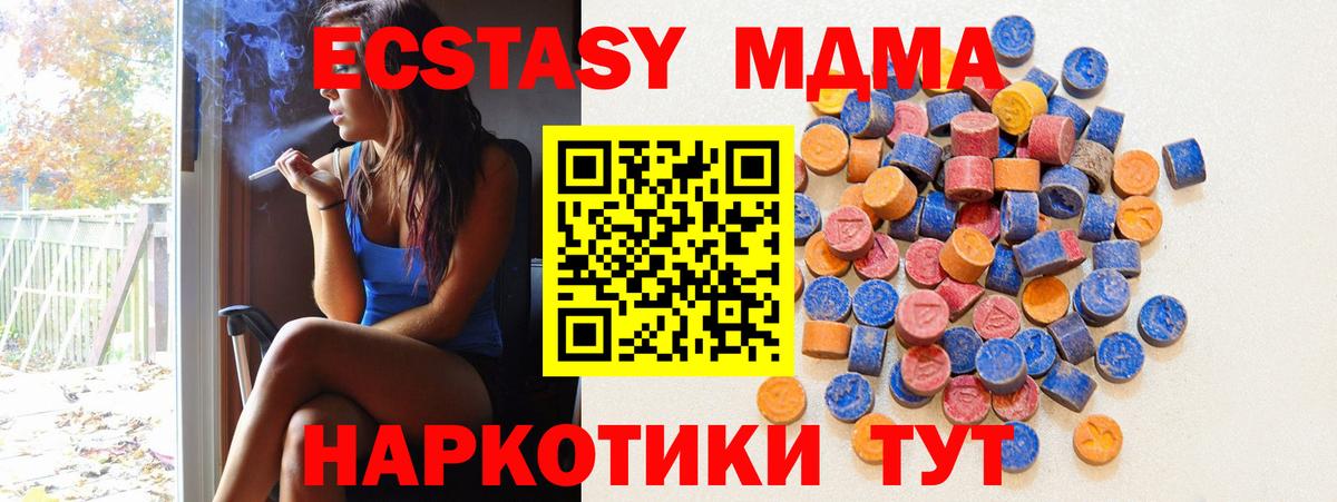 ЭКСТАЗИ бентли Арсеньев