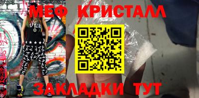 первитин Ковров