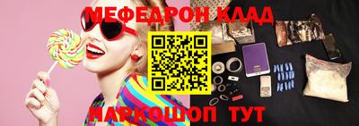 первитин Ковров