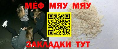 гидра Когалым