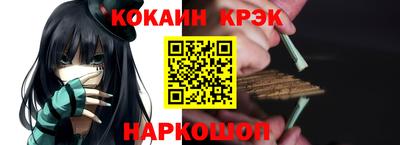 ешки Кудрово