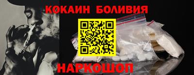 гидра Когалым