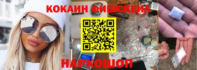 гидра Когалым