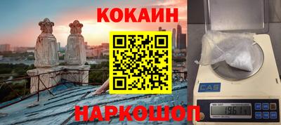 гидра Когалым
