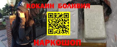 гидра Когалым