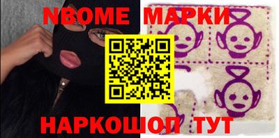 первитин Ковров