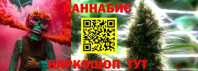 гидра Когалым