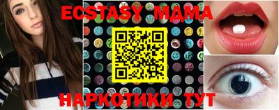 амфетамин Коломна
