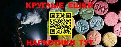 гидра Когалым