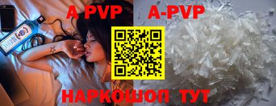 гидра Когалым