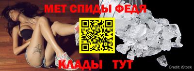амфетамин Коломна