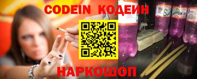 гидра Когалым