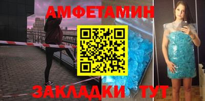 амфетамин Коломна