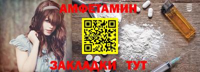 амфетамин Коломна