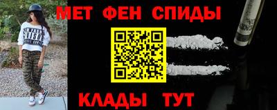 меф VHQ Красноармейск