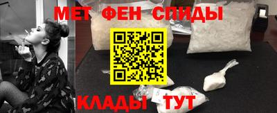 меф VHQ Красноармейск
