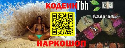 меф VHQ Красноармейск