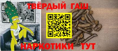 шишки Кузнецк