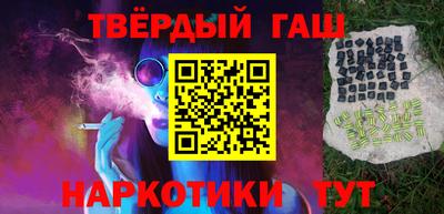 меф VHQ Красноармейск