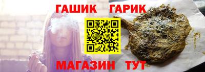 гидра Когалым