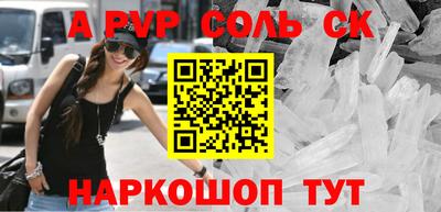 первитин Ковров