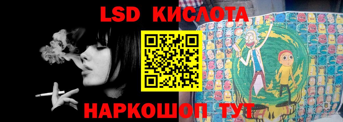 LSD-25 экстази ecstasy Арсеньев