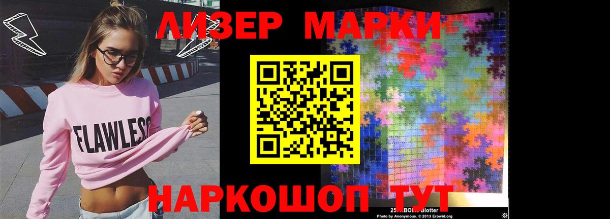 Арсеньев  LSD-25 экстази ecstasy  LSD-25 экстази  Вход с VPN 