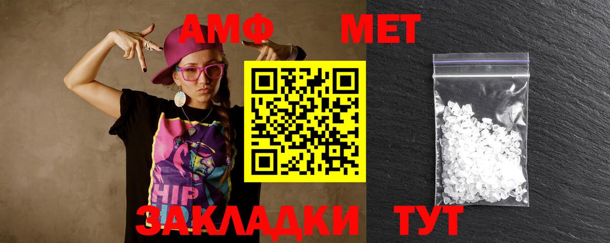 Арсеньев  Метамфетамин Декстрометамфетамин 99.9%  Вход с VPN 