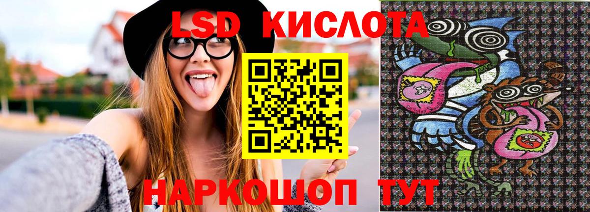 Наркотические марки  Марки 25I-NBOMe 1,8мг  магазин    Арсеньев  Вход с VPN 