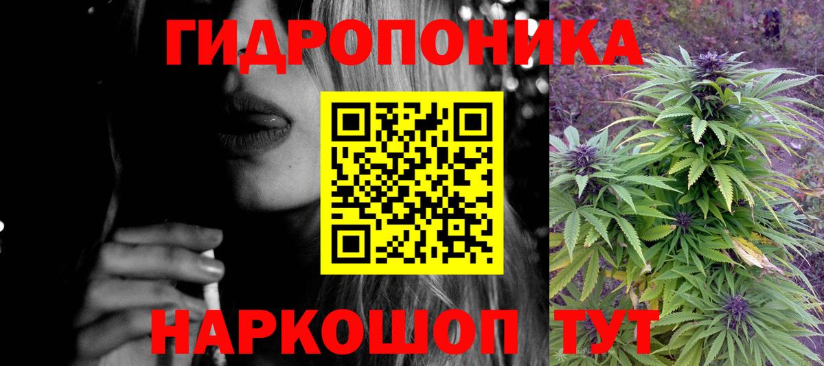 Шишки марихуана MAZAR Арсеньев