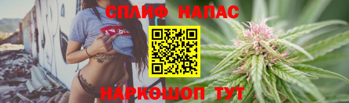 Каннабис сатива  Бошки марихуана марихуана  Конопля White Widow  Вход с VPN  Арсеньев 